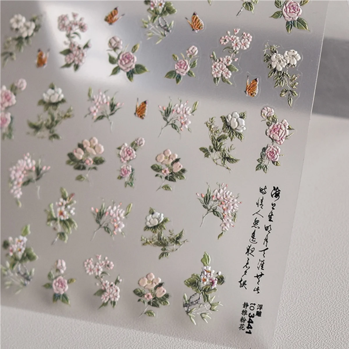 5D Japanese Flower Nail Art Stickers – Pink Embossed Decals Nail Art Stickers QXL