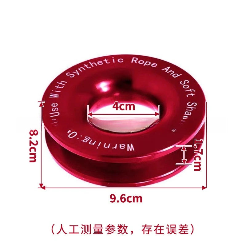 Aluminum Alloy Off-Road Snatch Ring | Winch Rope Pulley Recovery Snatch Ring QXL Red