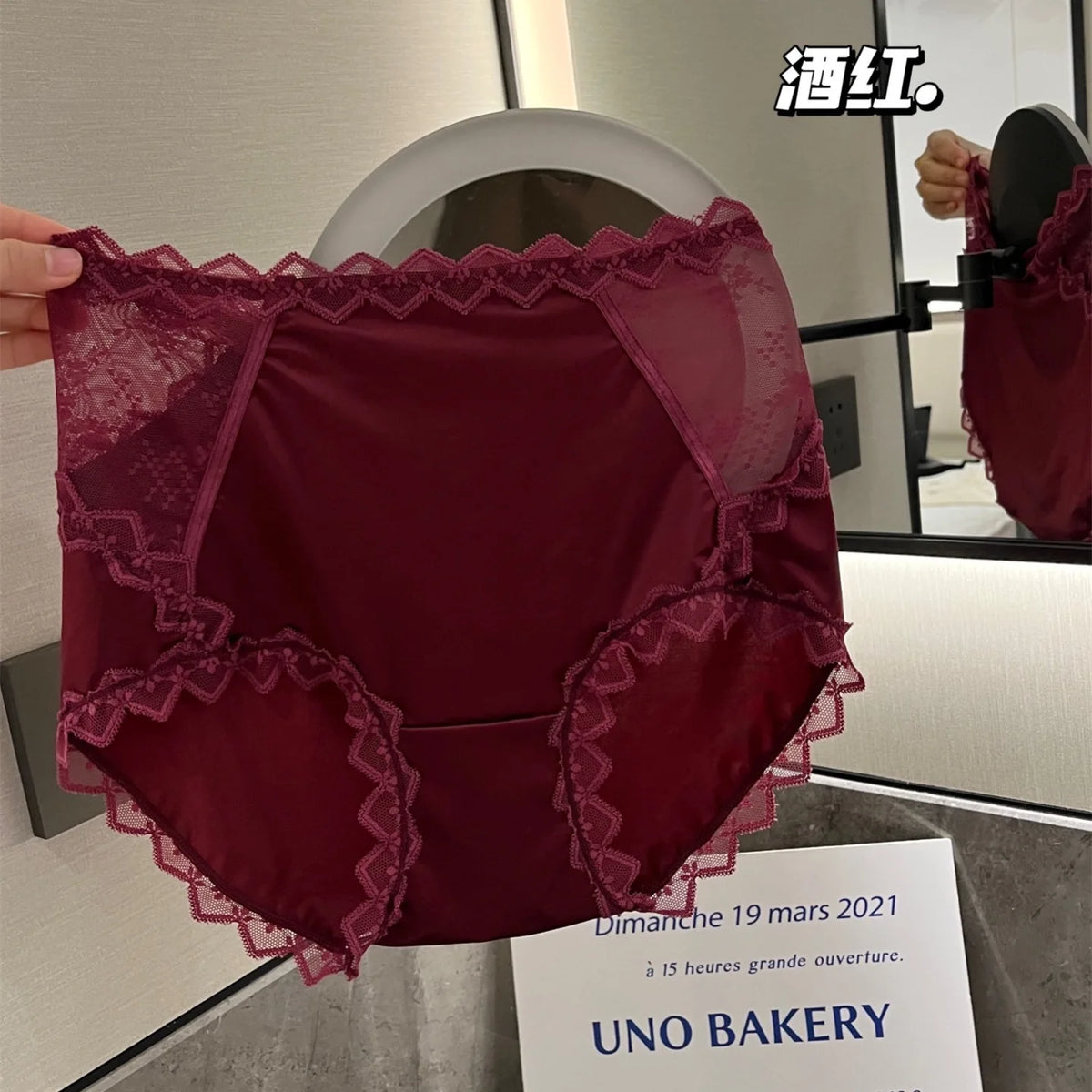 French Satin Lace High-Waist Briefs | Cotton Crotch Plus Size Women's Briefs QXL Wine Red LCode(90-120)