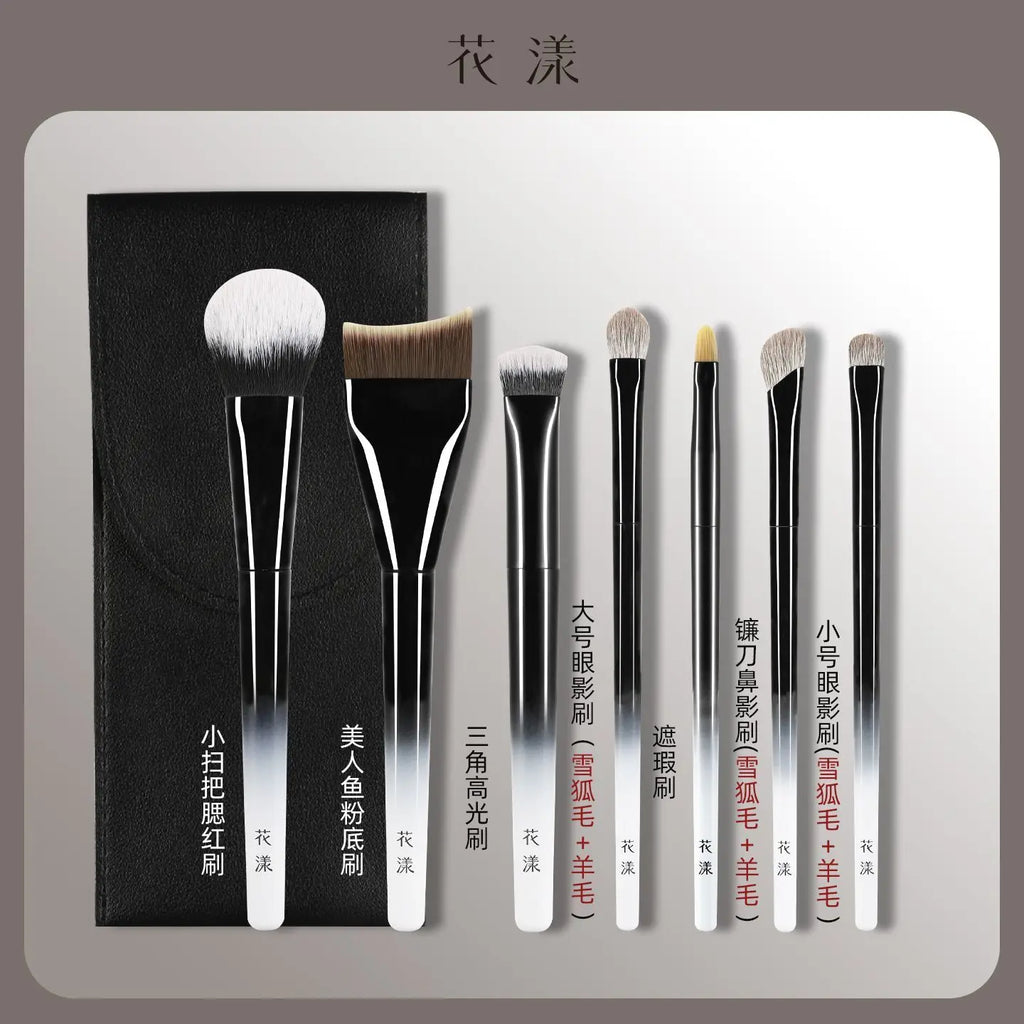 7-Piece Makeup Brush Set | Foundation Blush Eyeshadow Makeup Brush Set QXL Hua Yang Jing Hong 7