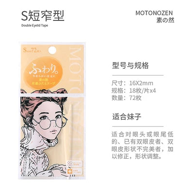 MOTONOZEN Japanese Double Eyelid Tape – Invisible Stickers Size L Eyelid Tape QXL S 72