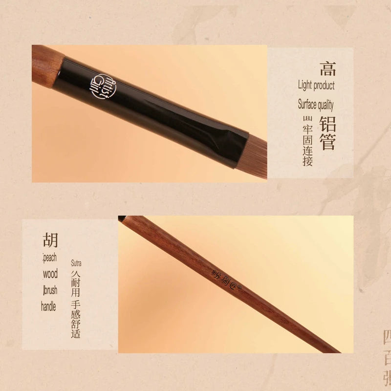 Walnut B52 Flat Concealer Brush | Tongue-Shaped Fiber Bristles Concealer Brush QXL