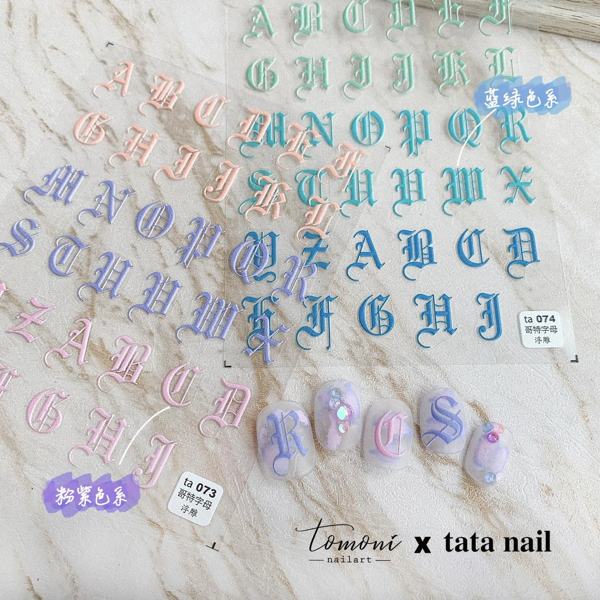 Gothic 5D Embossed Letter Nail Stickers | Self-Adhesive Decals Nail Art Stickers QXL
