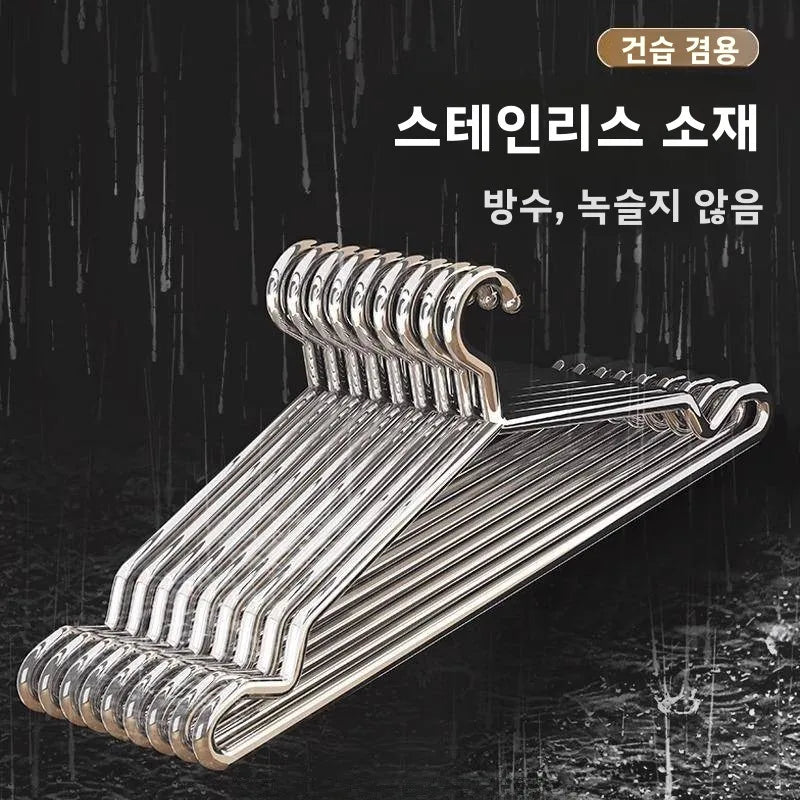 5-Pack 304 Stainless Steel Anti-Slip Clothes Hangers Clothes Hangers QXL