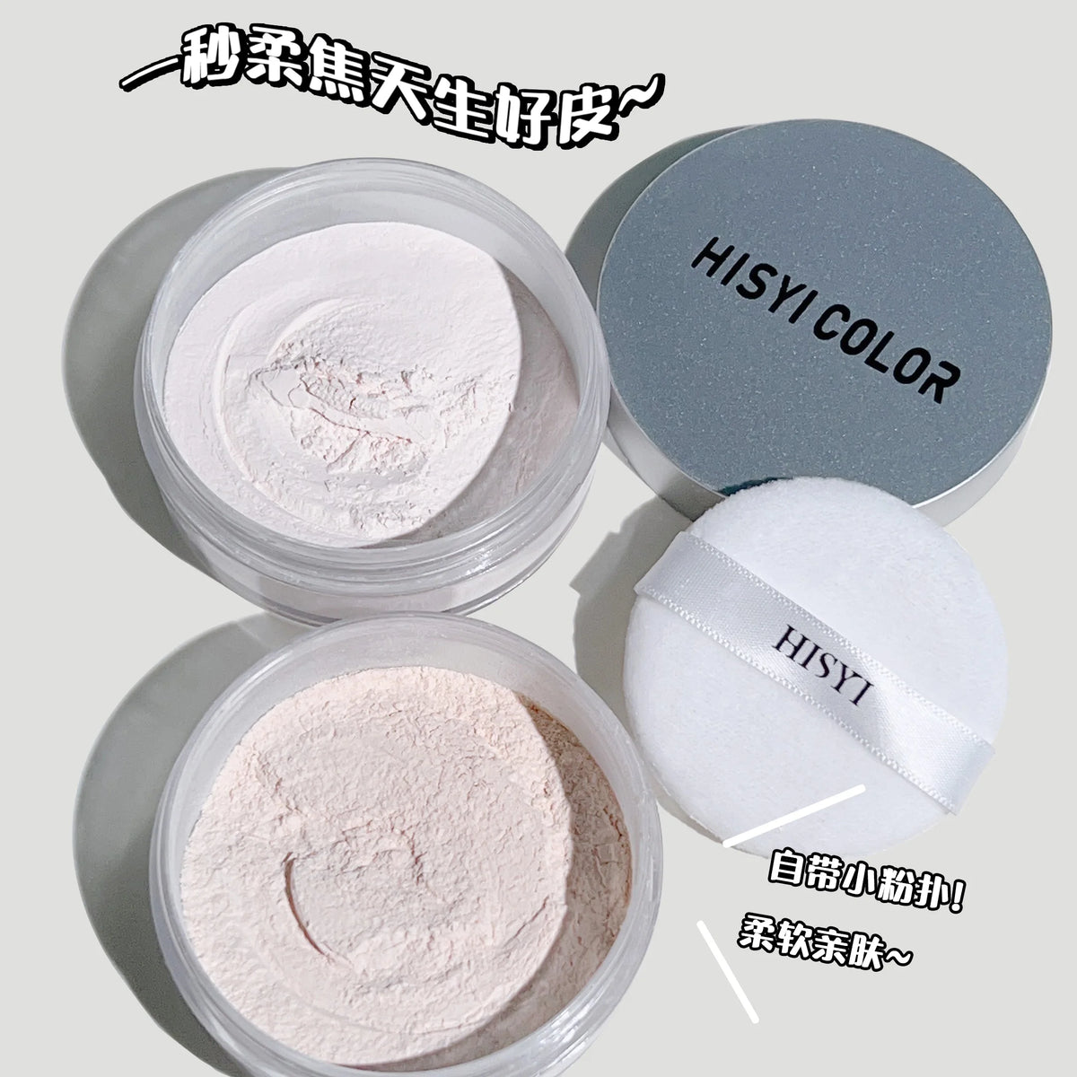 Matte Loose Setting Powder – Waterproof & Sweat-Proof Loose Setting Powder QXL