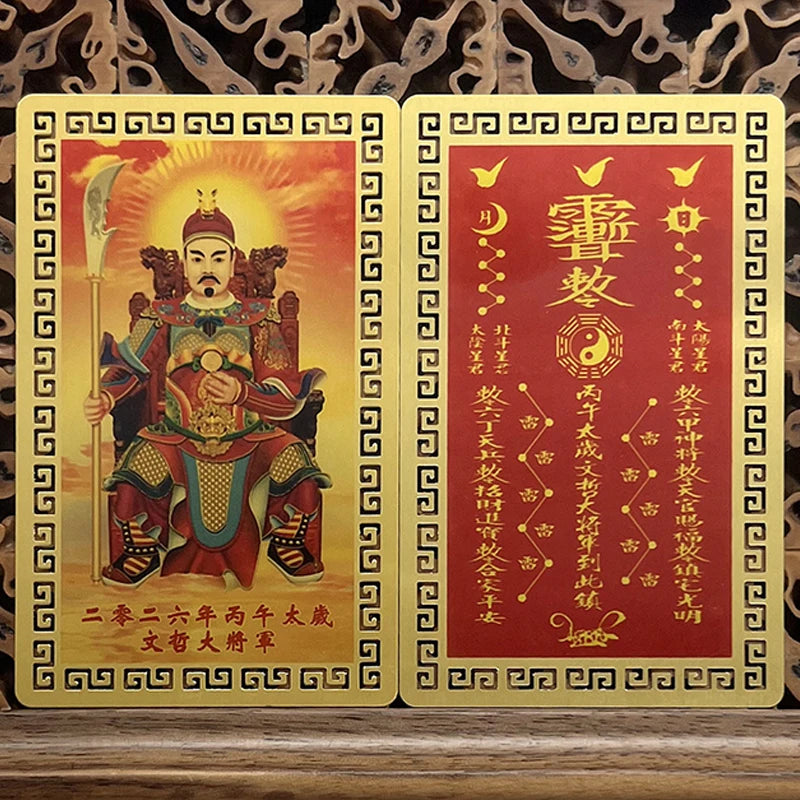 2026 Tai Sui Feng Shui Amulet Gold Card | Wealth & Luck Feng Shui Amulet Card QXL