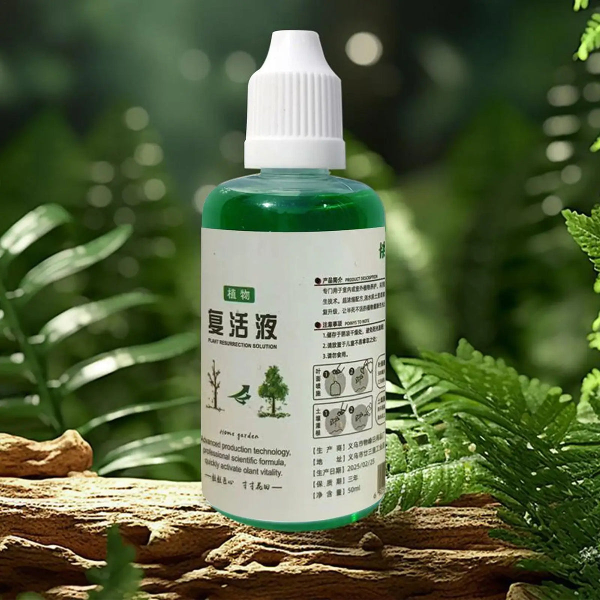 50ml Liquid Plant Nutrient Concentrate | Root Booster & Growth Liquid Plant Fertilizer QXL