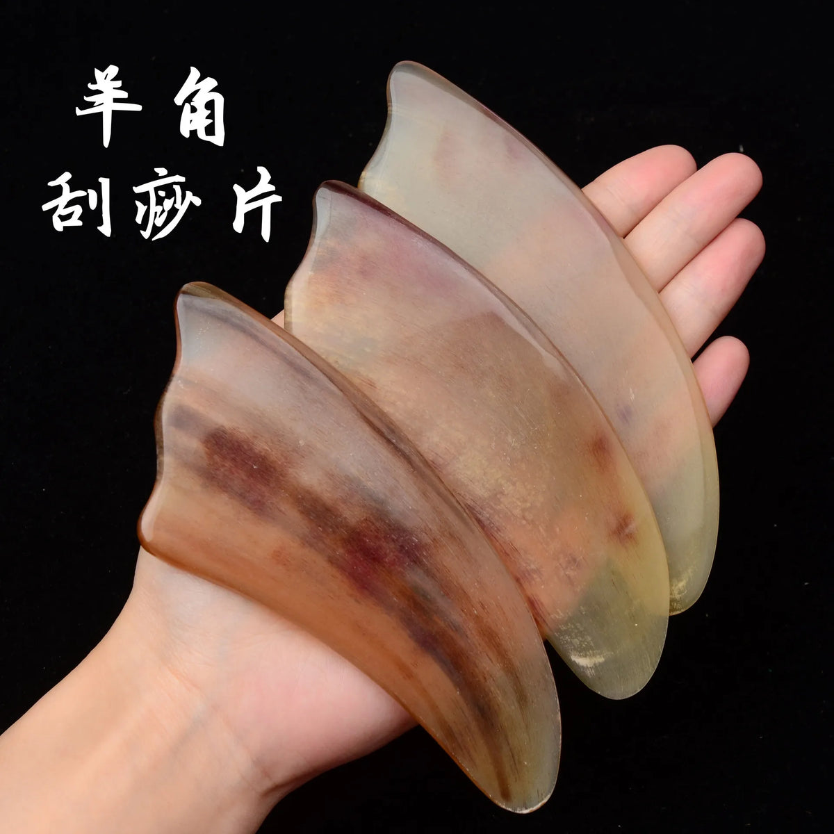 Natural Ox Horn Gua Sha Scraper | Curved Massage Tool 13cm+ Gua Sha Scraper QXL