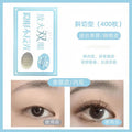 Invisible Double Eyelid Tape | Matte Olive Skin Tone Patches Eyelid Tape QXL Bevelled cut