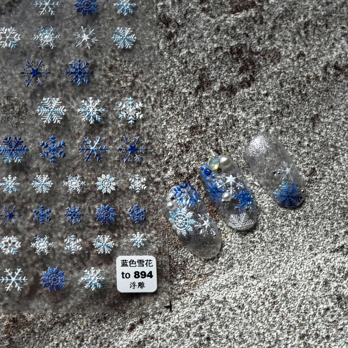 5D Embossed Snowflake Nail Stickers | Christmas Winter Nail Art Nail Art Stickers QXL