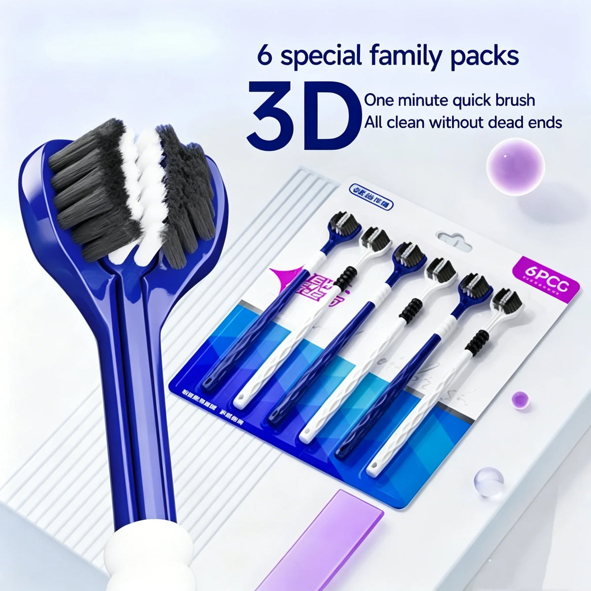 6-Pack 3D U-Shaped Three-Sided Soft Toothbrush for Adults Manual Toothbrush QXL