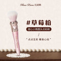 Flower Knows Goat Hair Highlighter & Blush Makeup Brush Highlighter Makeup Brush QXL Bear Pink
