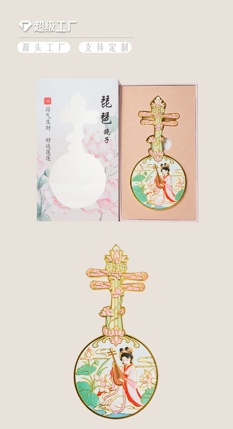 Metal Compact Mirror | Lotus & Lute Lady Design | Travel Gift Compact Makeup Mirror QXL