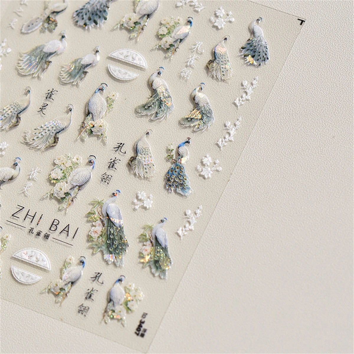 5D Laser Nail Art Stickers – Peafowl & Phoenix Decals Nail Art Stickers QXL