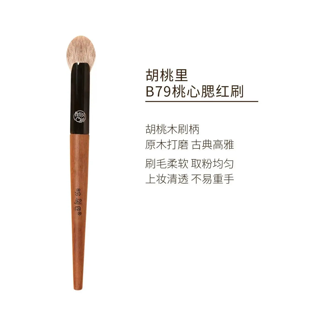 Heart Blush & Highlighter Makeup Brush – Soft Wool Bristles Blush Makeup Brush QXL B79 Heart Blush Brus
