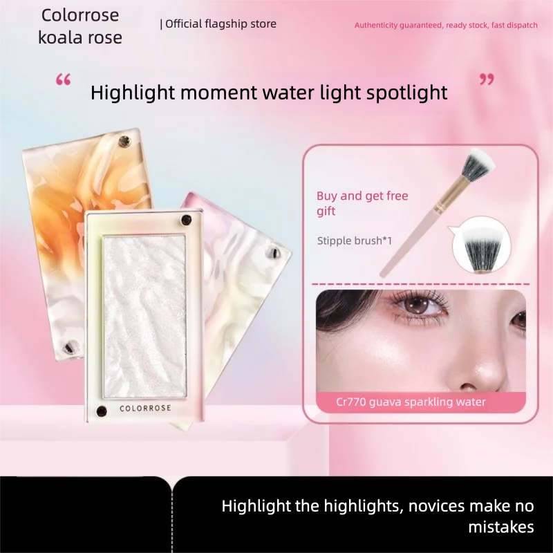 Water Ripple Highlighter Powder – Brightening Face Contour Highlighter Powder QXL