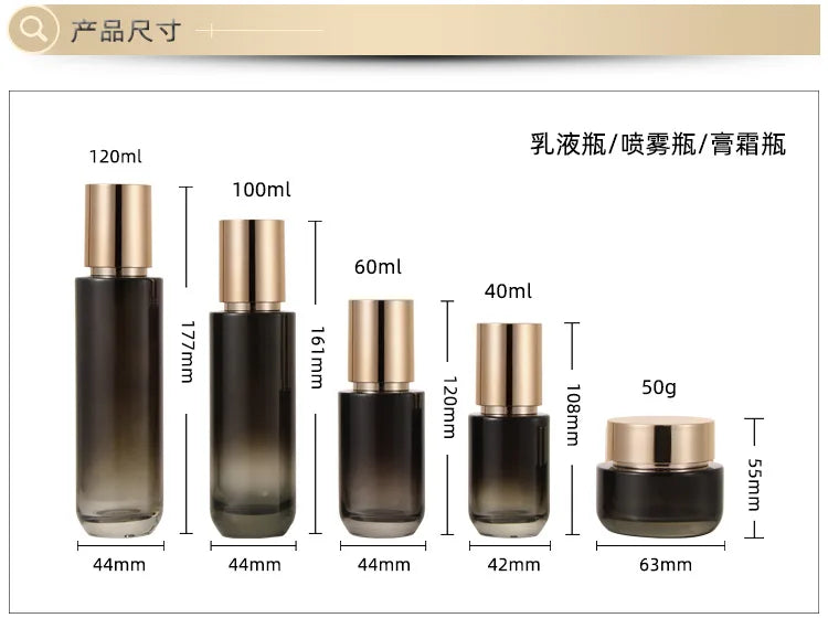 Glass Refillable Cosmetic Bottle – Spray, Jar & Lotion Cosmetic Packaging Bottle QXL