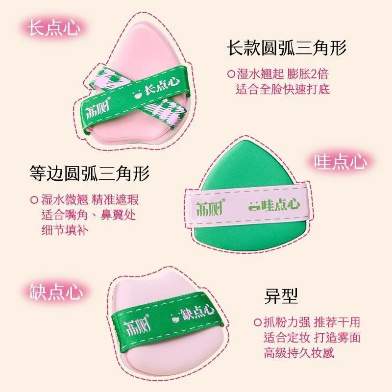 3-Pack Dual-Use Soft Cushion Powder Puffs | Foundation Sponge Makeup Powder Puff QXL