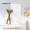 Five-Claw Sandalwood Scalp Massage Comb | Natural Wood Scalp Massage Comb QXL Double Headed