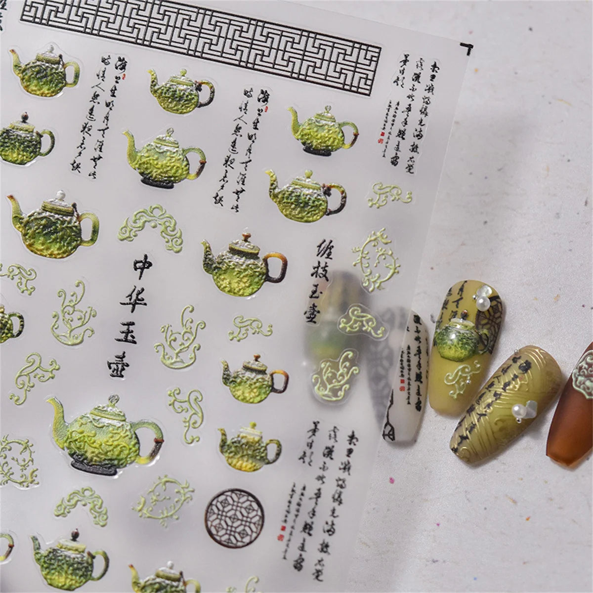 5D Embossed Retro Green Chinese Nail Art Stickers | DIY Decals Nail Art Stickers QXL