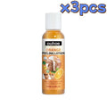 OUHOE Orange Peeling Lotion – Exfoliate & Brighten 100ml Exfoliating Body Lotion QXL 300ml