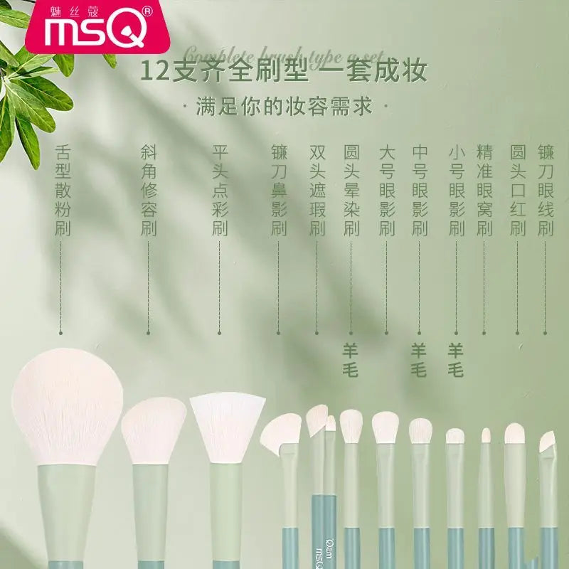 MSQ 12-Piece Ultra-Soft Makeup Brush Set | Powder & Eyeshadow Makeup Brush Set QXL