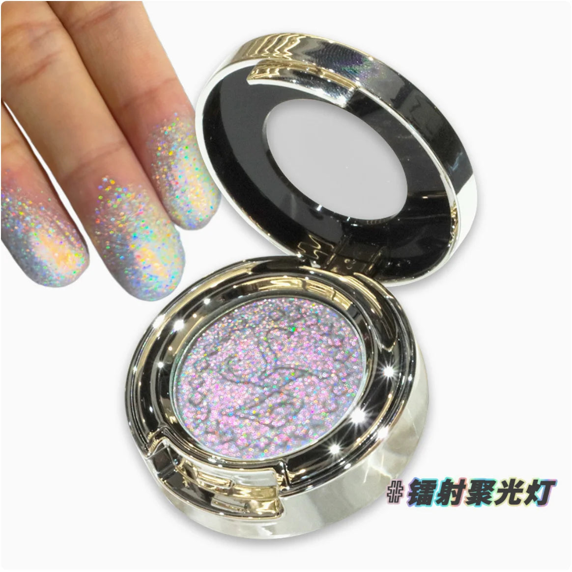Chameleon Gradient Sparkle Eyeshadow | Long-Lasting Highlighter Sparkle Eyeshadow QXL 24