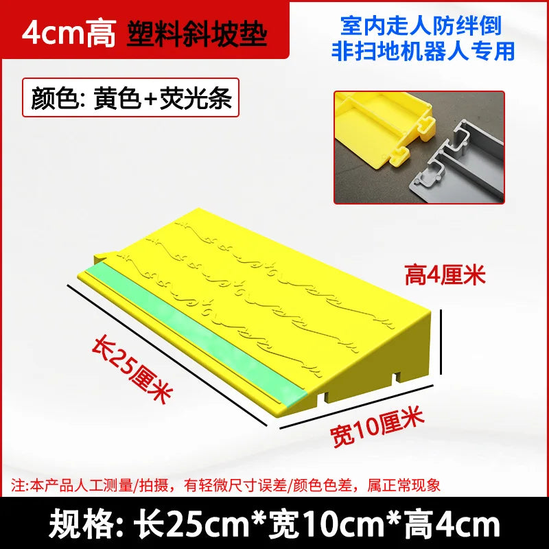 Indoor Threshold Ramp | Plastic Doorway Slope & Glow Strip Threshold Ramp QXL 25x10x4CM