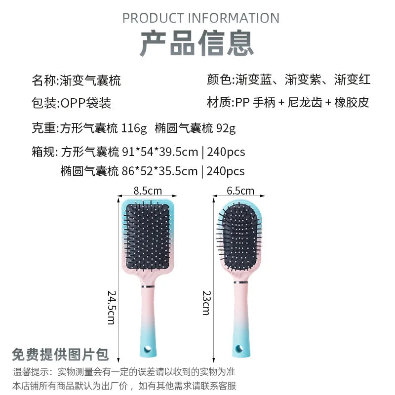 Air Cushion Paddle Hair Brush | Pink Gradient Detangling Comb Air Cushion Hair Brush QXL