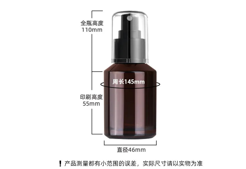 60ml Refillable Glass Lotion Bottle with Pump – Travel Size Cosmetic Pump Bottle QXL