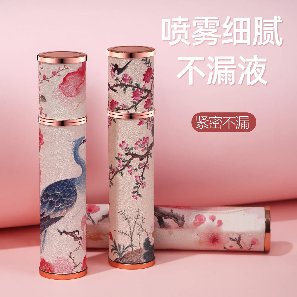 10ml Refillable Perfume Atomizer | Leather Travel Spray Bottle Perfume Atomizer QXL