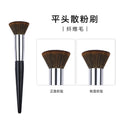 R90 Slope Powder & Contour Brush | Ultra-Soft Wool Fiber Powder Contour Brush QXL H90 Flat Head Powder
